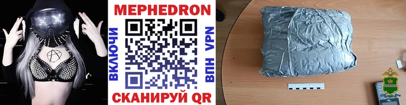 Какие есть наркотики Кировск A PVP  Кокаин  МЕГА рабочий сайт  LSD-25  ГАШИШ  Мефедрон 