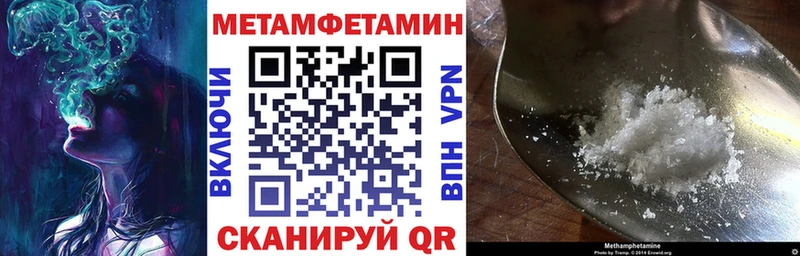 АМФЕТАМИН VHQ  где продают наркотики  Кировск 