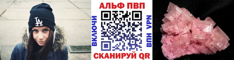 мега ТОР продажа наркотиков Кировск А ПВП кристаллы