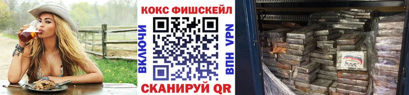 blacksprut зеркало  Кировск  КОКАИН Columbia 