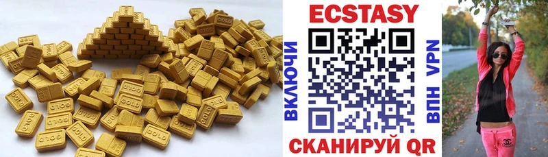 Ecstasy круглые  как найти закладки  Кировск 