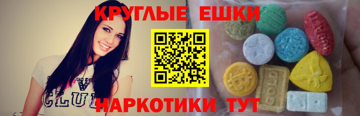 Ecstasy Cube Кировск