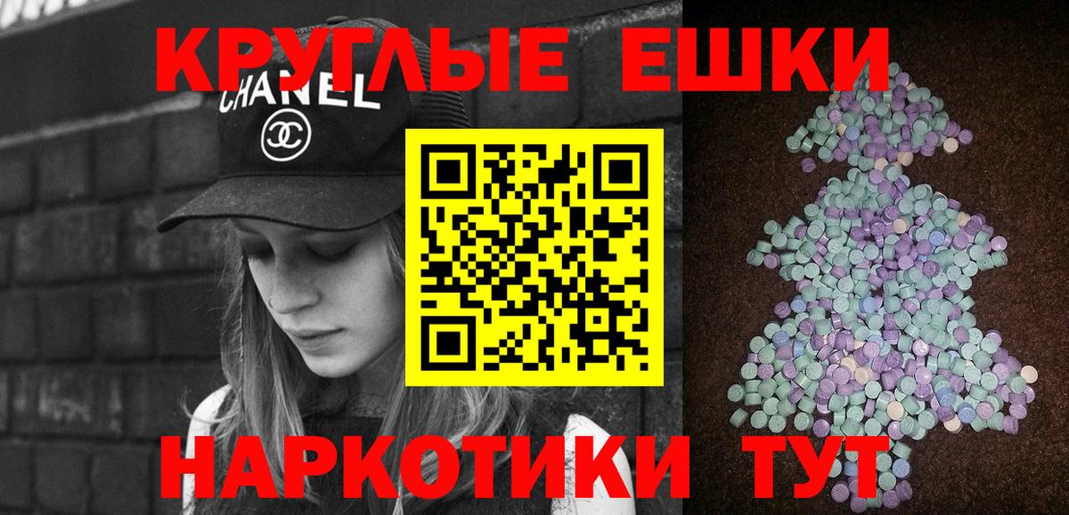 гидра зеркало  Ecstasy 280 MDMA  Вход с VPN  дарк нет Telegram  Кировск 