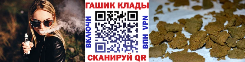 Гашиш Ice-O-Lator  кракен как войти  Кировск 