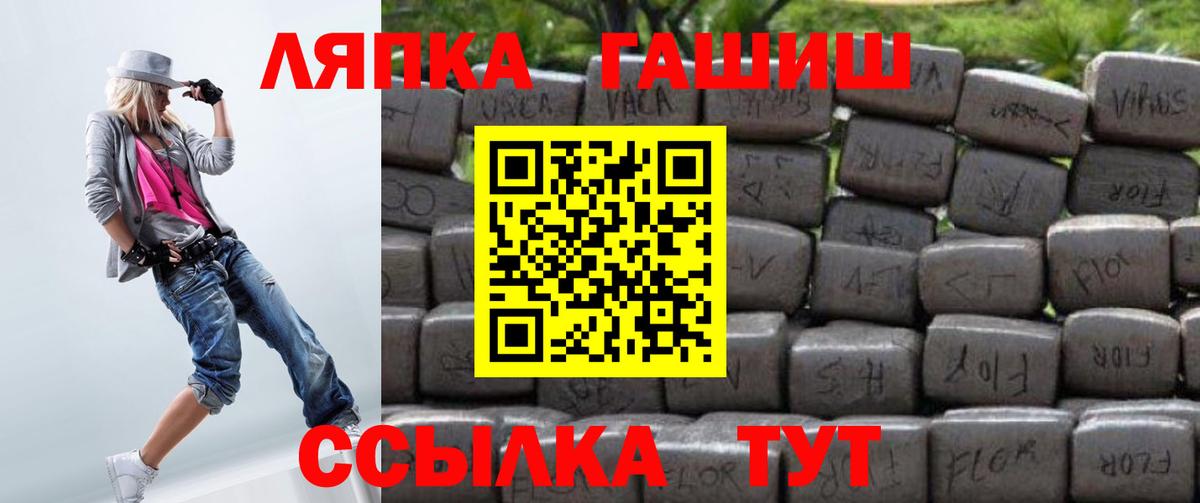 Гашиш Premium Кировск