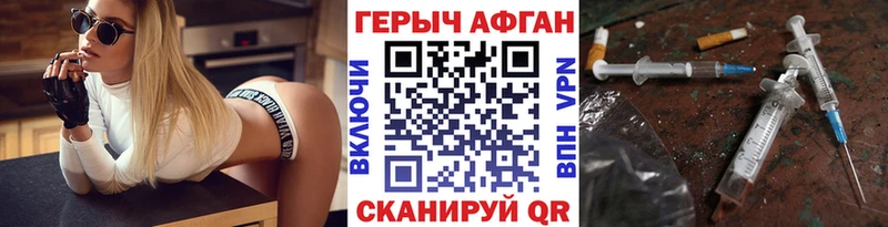 магазин    Кировск  KRAKEN   Героин Heroin 