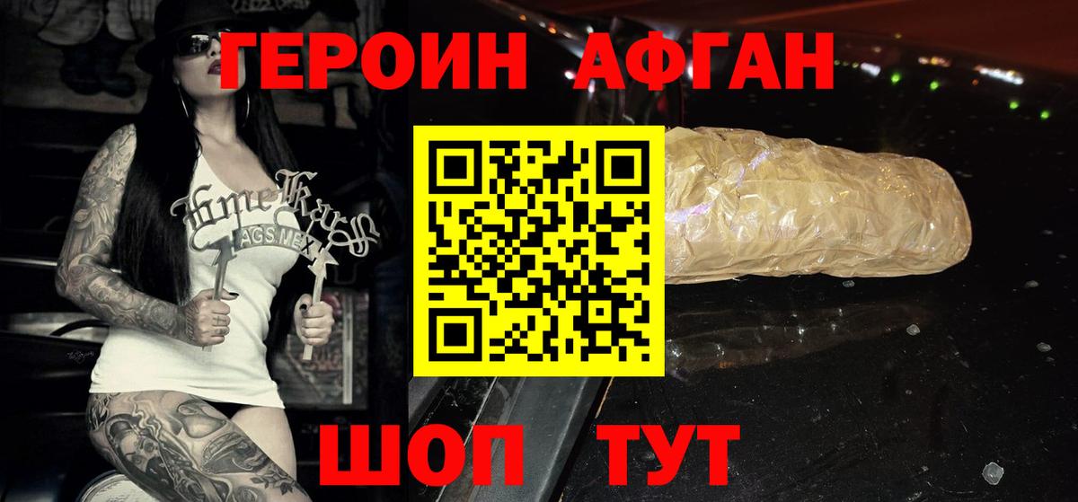 КОКАИН  ГАШ  Кировск  Канабис  Вход с VPN  Меф  Меф МЯУ МЯУ  