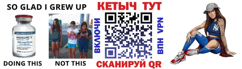 КЕТАМИН ketamine  Кировск 