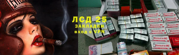 героин Бугульма