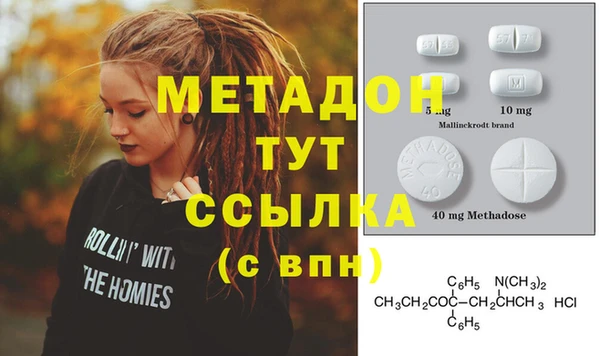 мдпв Аркадак