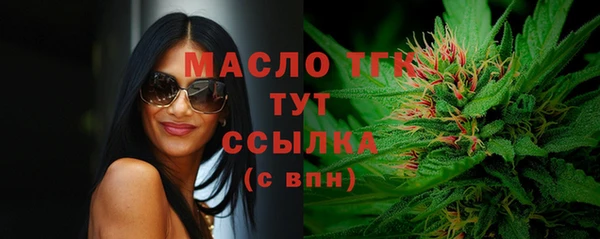 спиды Армянск