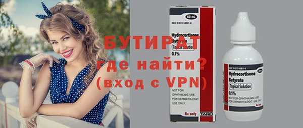 круглые Бородино