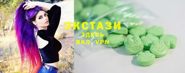 спиды Армянск
