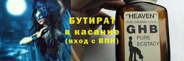 спиды Армянск