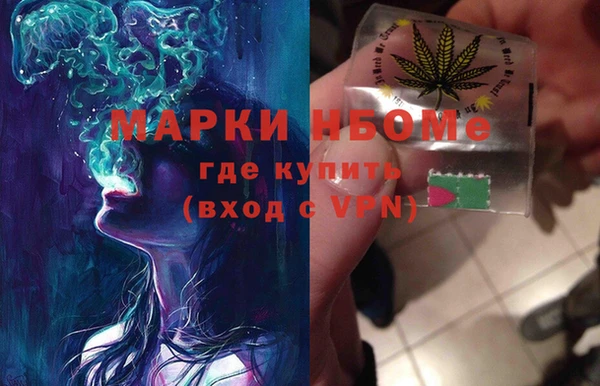 спиды Армянск