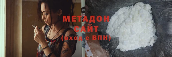 героин Бугульма
