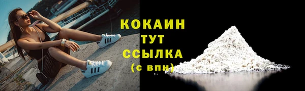 марки lsd Богородск