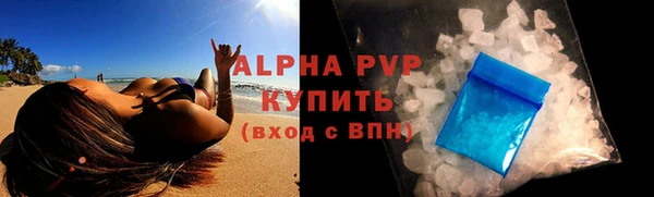 альфа пвп VHQ Богородицк