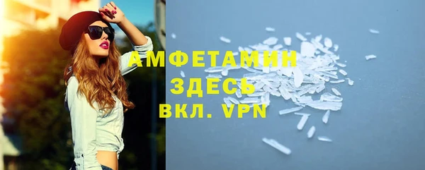 круглые Бородино