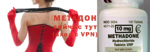 героин Бугульма