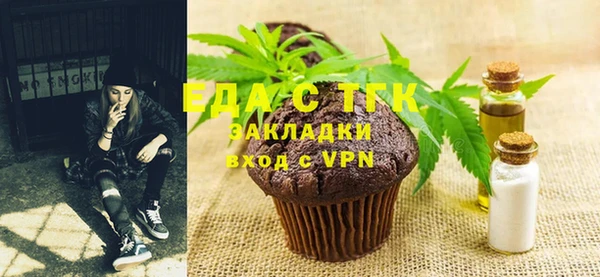 jwh Бронницы