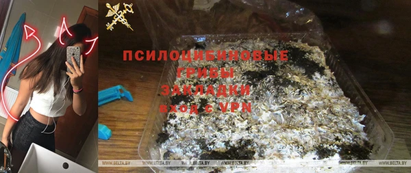 jwh Бронницы