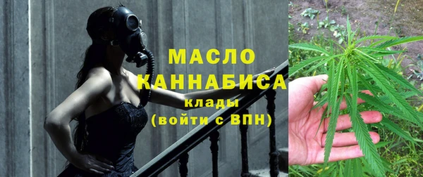 альфа пвп VHQ Богородицк