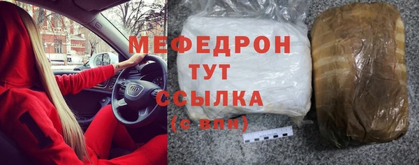 круглые Бородино