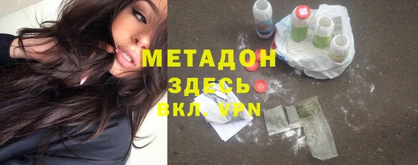 спиды Армянск