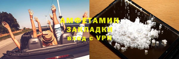 марки lsd Богородск