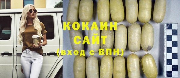 альфа пвп VHQ Богородицк
