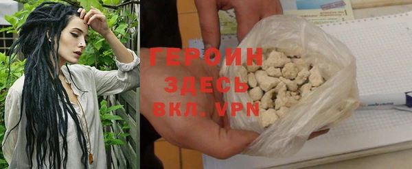круглые Бородино