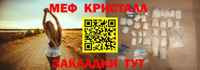 прущая мука Краснознаменск