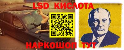 кристаллы Краснодар