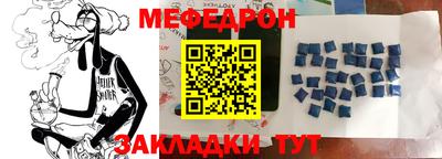 круглые Краснокаменск