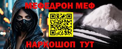 кристаллы Краснодар