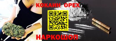 прущая мука Краснознаменск