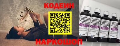 круглые Краснокаменск