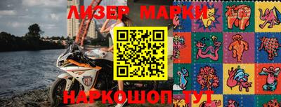 кристаллы Краснодар