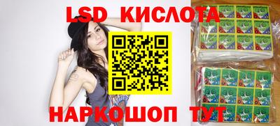 круглые Краснокаменск