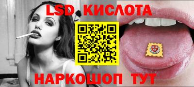 кристаллы Краснодар