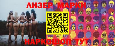кристаллы Краснодар