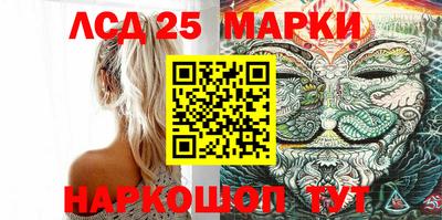 кристаллы Краснодар