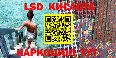 круглые Краснокаменск