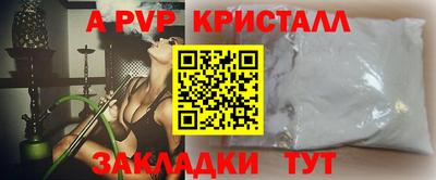 круглые Краснокаменск