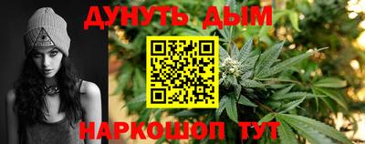 кристаллы Краснодар