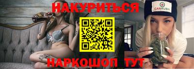 кристаллы Краснодар