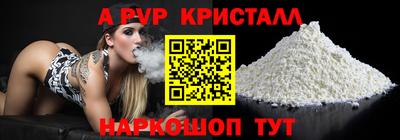 круглые Краснокаменск