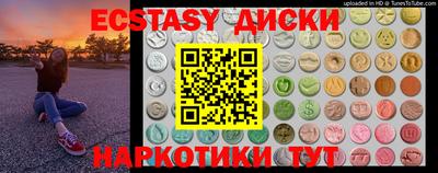 кристаллы Краснодар