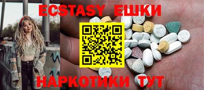 кристаллы Краснодар